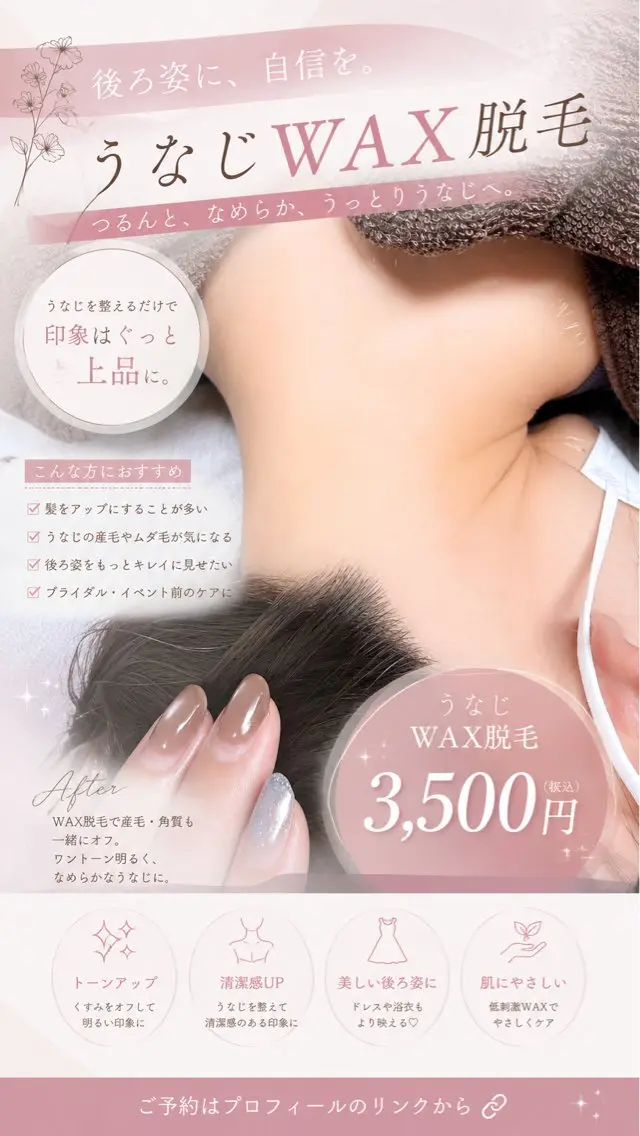 エステ Lala Beautyのその他イメージ