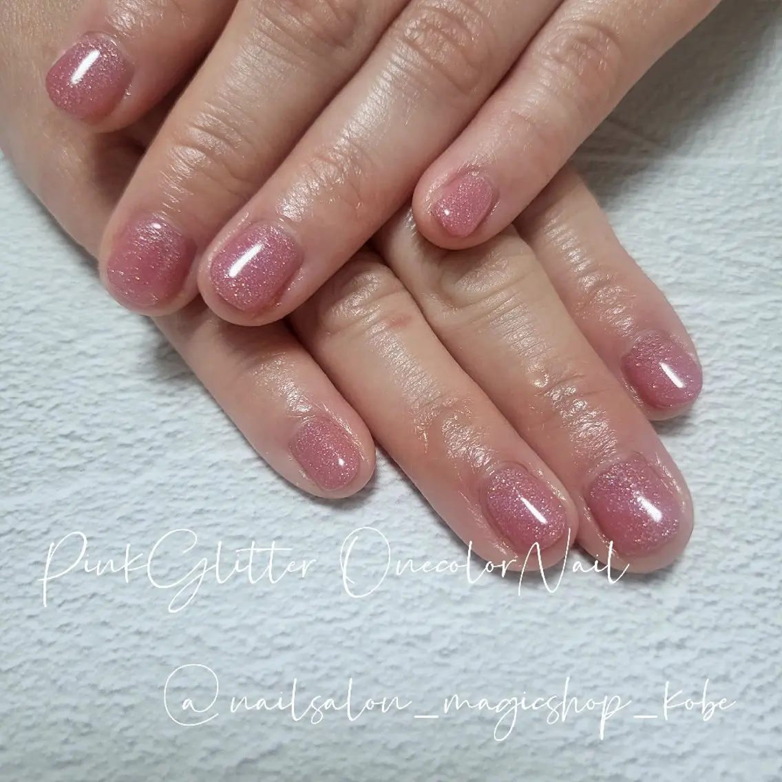ネイル ジェルネイル ラメ(グリッター) ワンカラーネイル ピンク ショートネイル ハンドネイル Nailsalon MagicShopのネイルデザイン