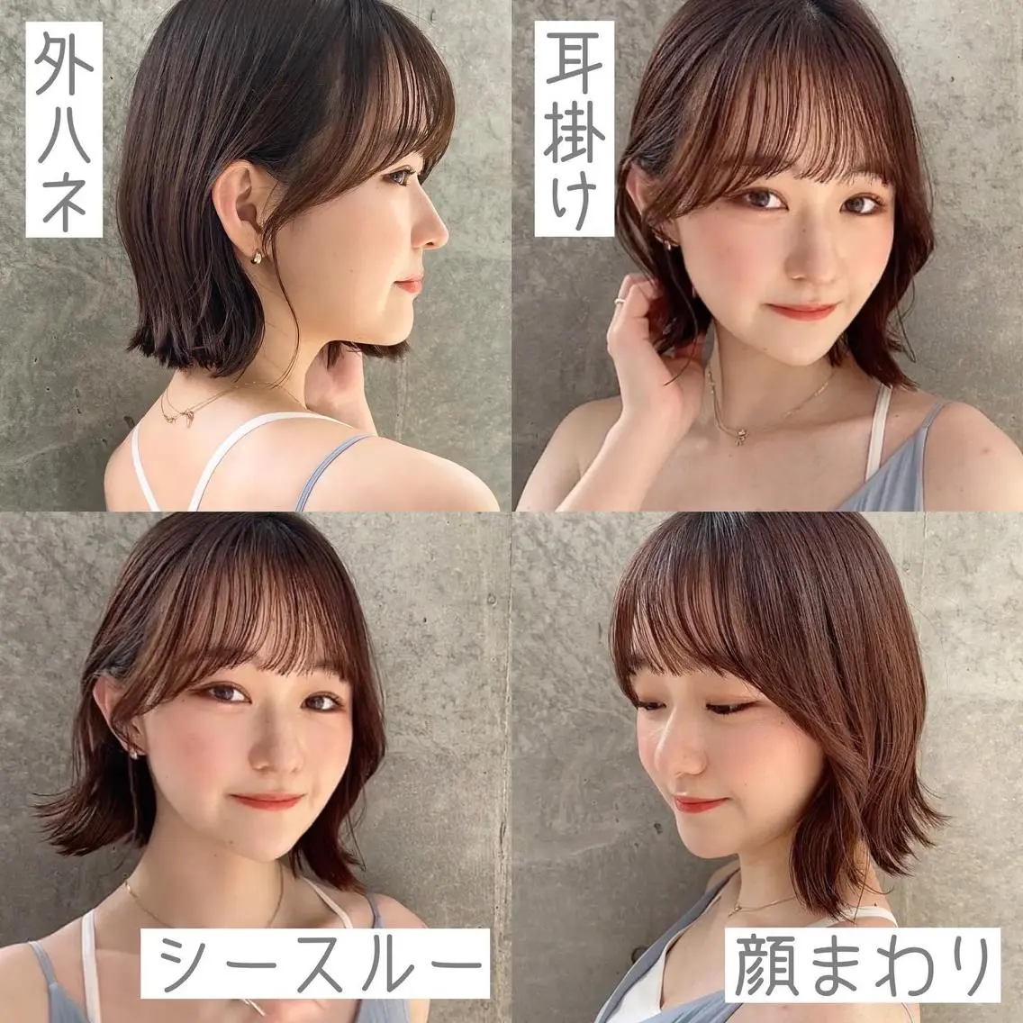 ミディアム カラー パーマ ヘアアレンジ 切りっぱなしボブ ブリーチ 透明感カラー グレージュ ブリーチなしカラー 小野寺瑞希 /最小顔カットのヘアスタイル