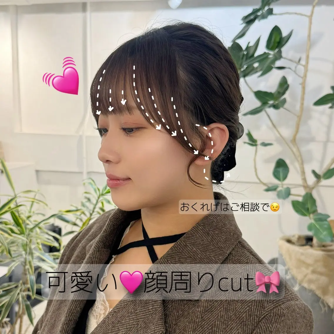 セミロング カット ヘアカラー トリートメント 100%可愛い顔周り 💓レイヤー/しずくのヘアスタイル