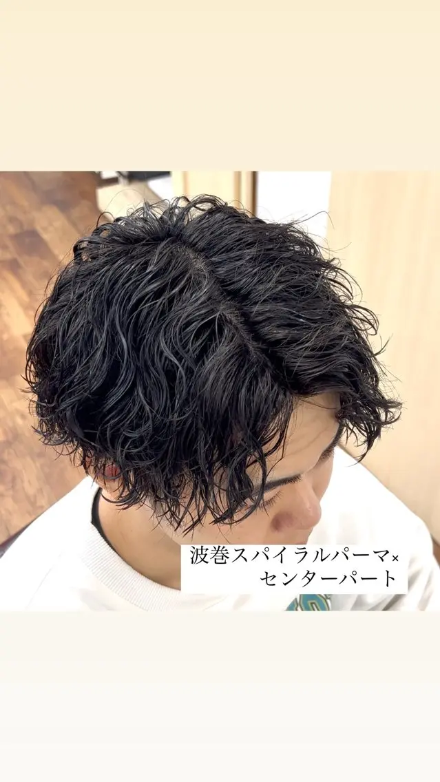 パーマ メンズ センターパート メンズパーマ スパイラルパーマ Rikito .のヘアスタイル