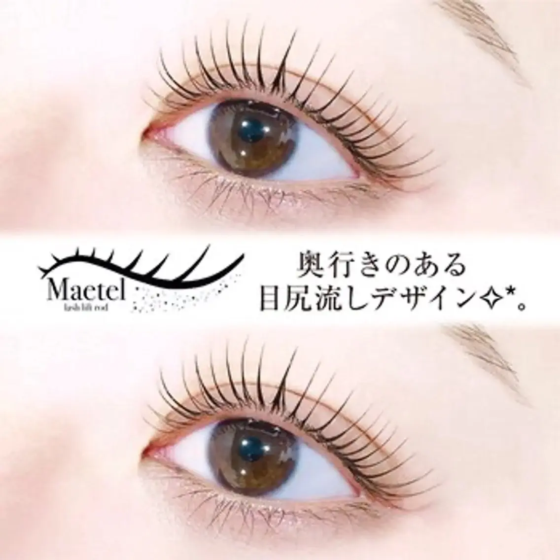 マツエク・マツパ マツパ 🦋Richelle beauty🦋のマツエク・マツパデザイン
