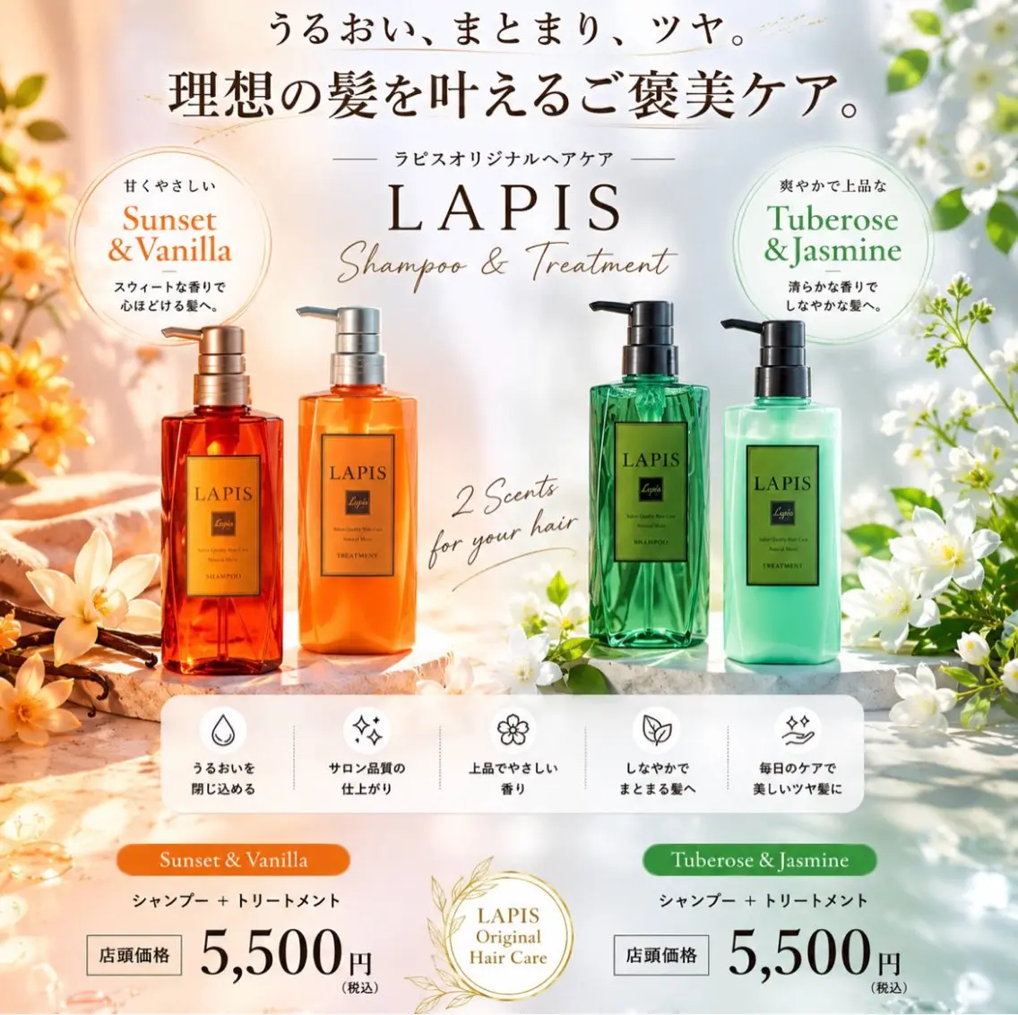 その他 横浜lapis amaneのヘアスタイル