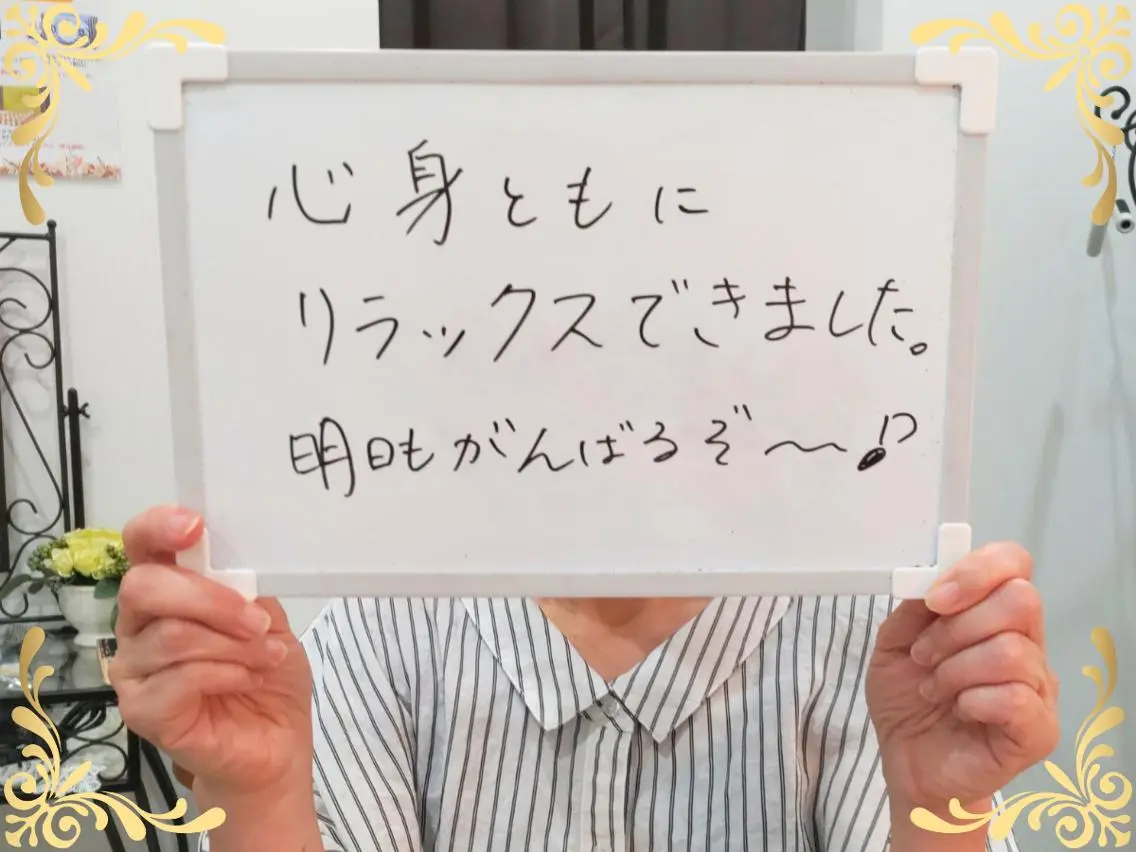 稲田 萌絵のエステ・リラクイメージ