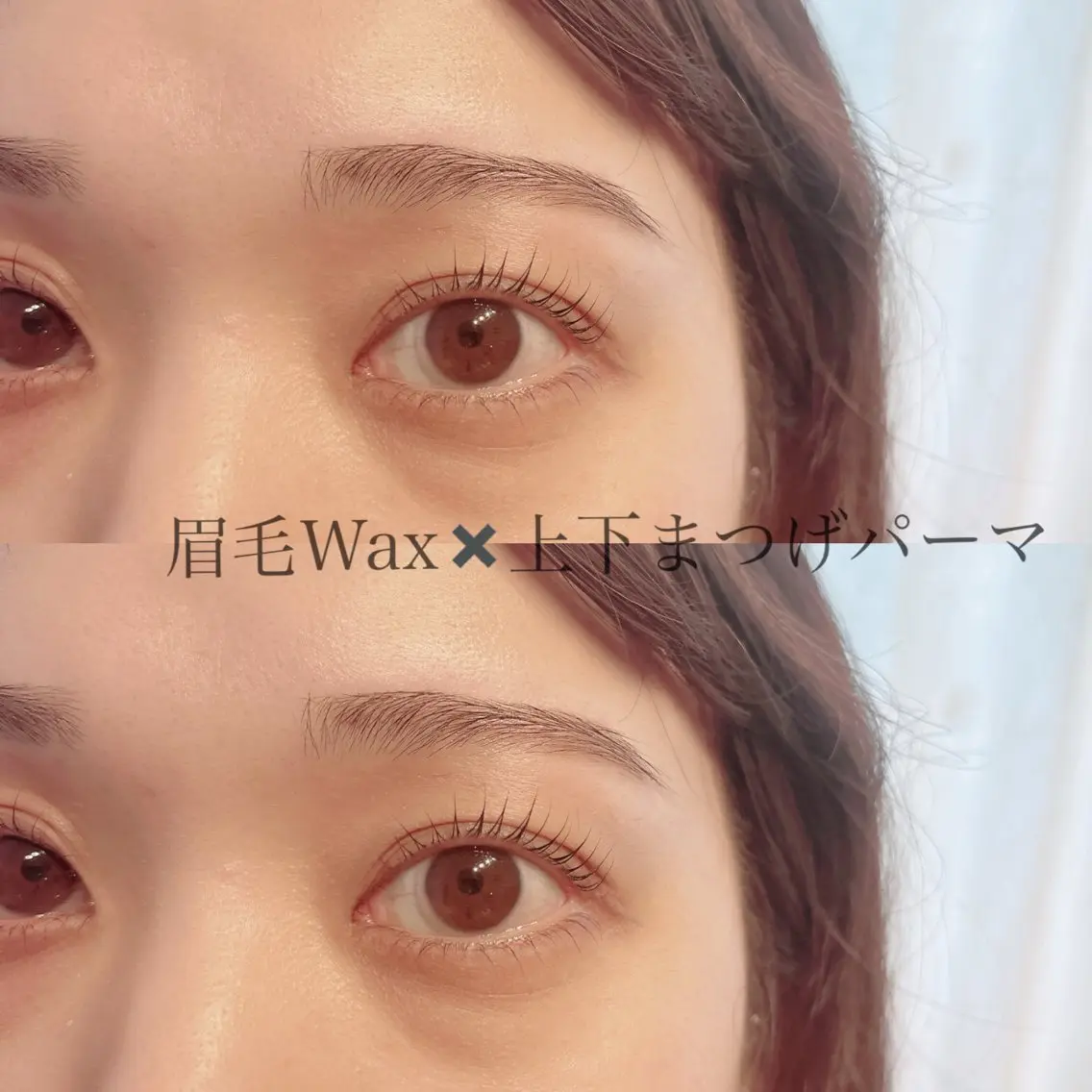 マツエク・マツパ 下まつげエクステ 一重×まつ毛パーマ ワックス脱毛 その他(アイブロウ) SEALA 高石の眉毛・アイブロウイメージ