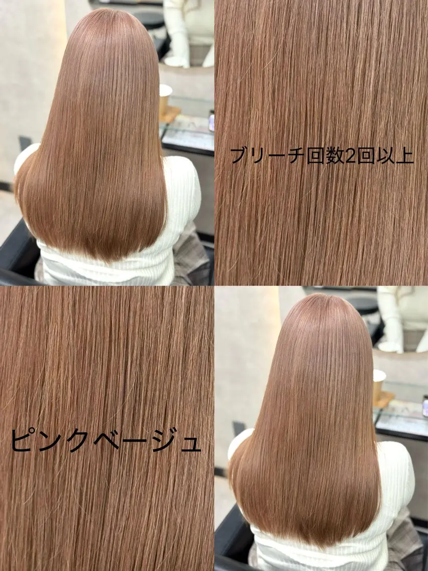 ロング カット ヘアカラー ケアブリーチ🌺 透明感🪽‪とわのヘアスタイル