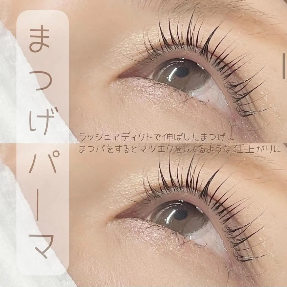マツエク・マツパ まつげパーマ ゆーな ‎🎀 浅草のマツエク・マツパデザイン