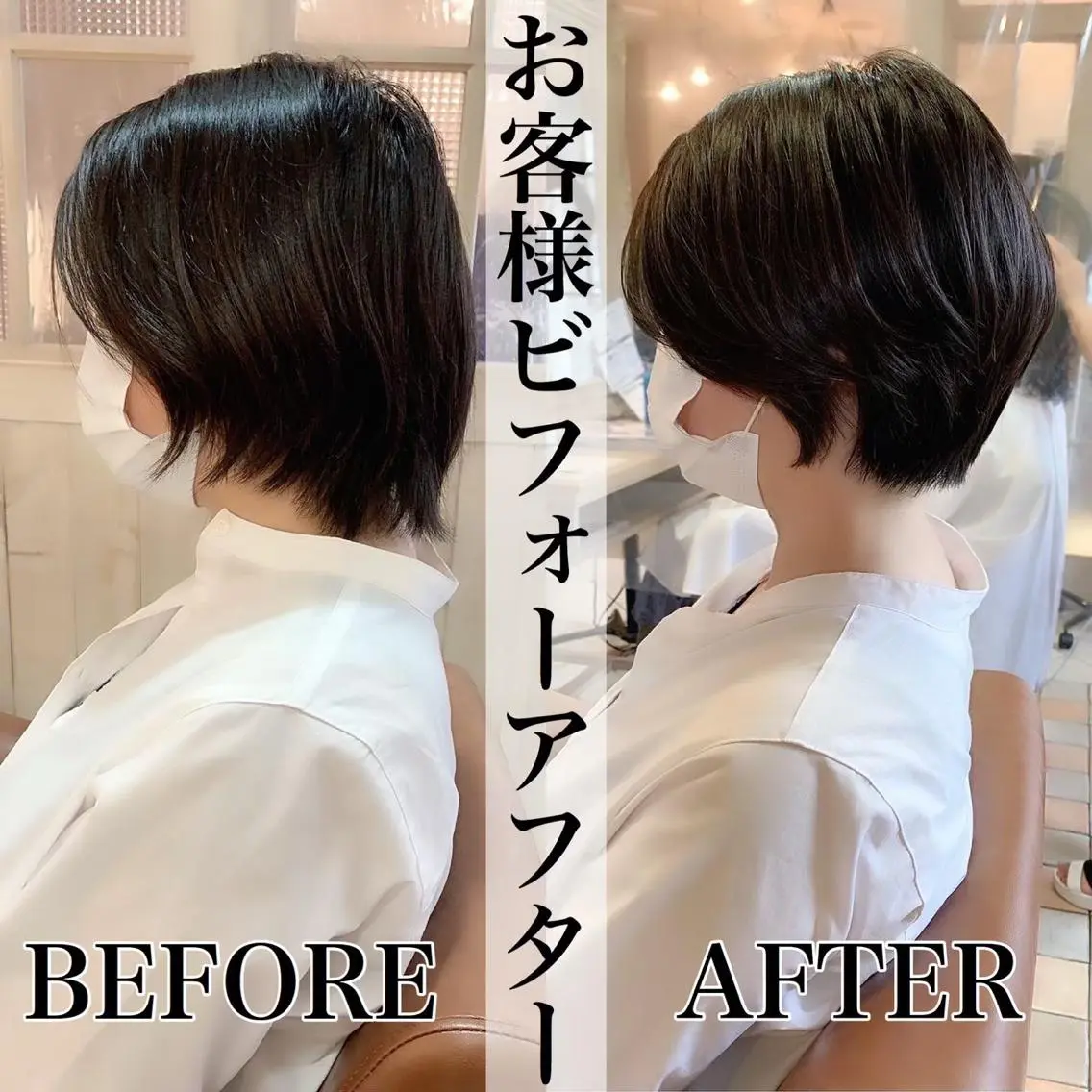 ショート ショートヘア 井上 日菜乃のヘアスタイル