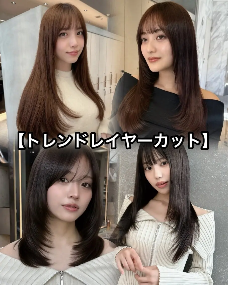 ロング カラー カット ヘアカラー トリートメント ♥️ブリーチなしW/ カラー/優希/大宮のヘアスタイル