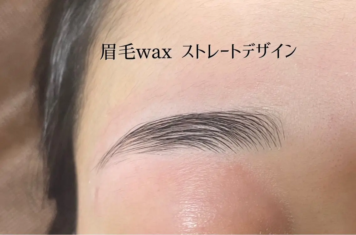 アイブロウ 須藤 愛結の眉毛・アイブロウイメージ