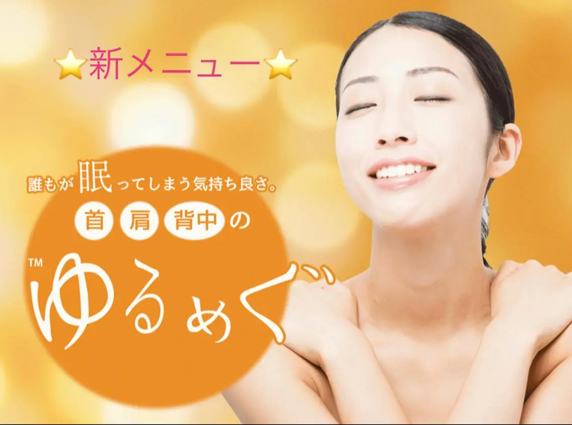 小顔 美s.(ビズ)のエステ・リラクイメージ