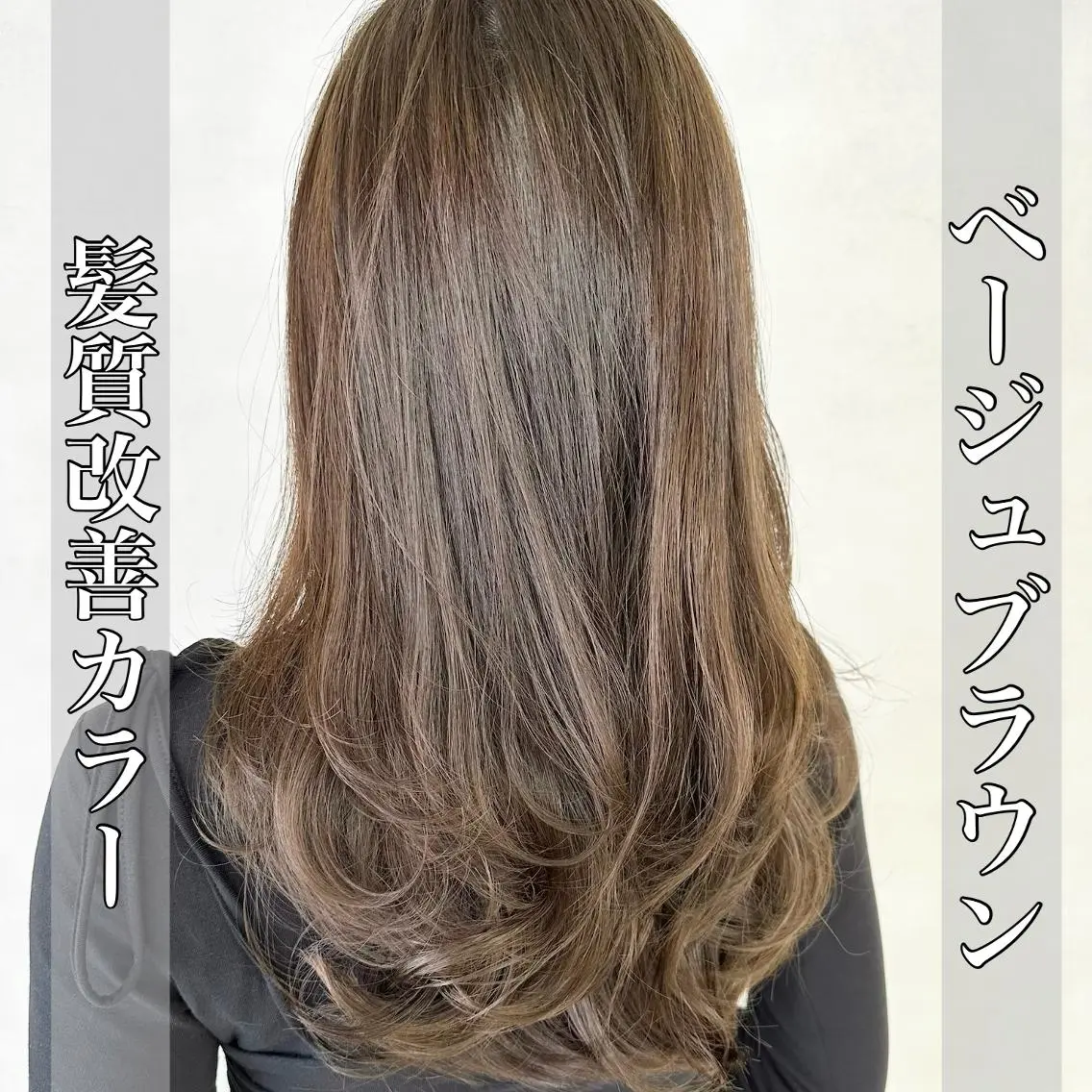 ロング カラー ブリーチ 透明感カラー ダブルカラー グレージュ ハイライトカラー ヘアカラー トリートメント 大人レイヤー& 透明感カラー💄のヘアスタイル