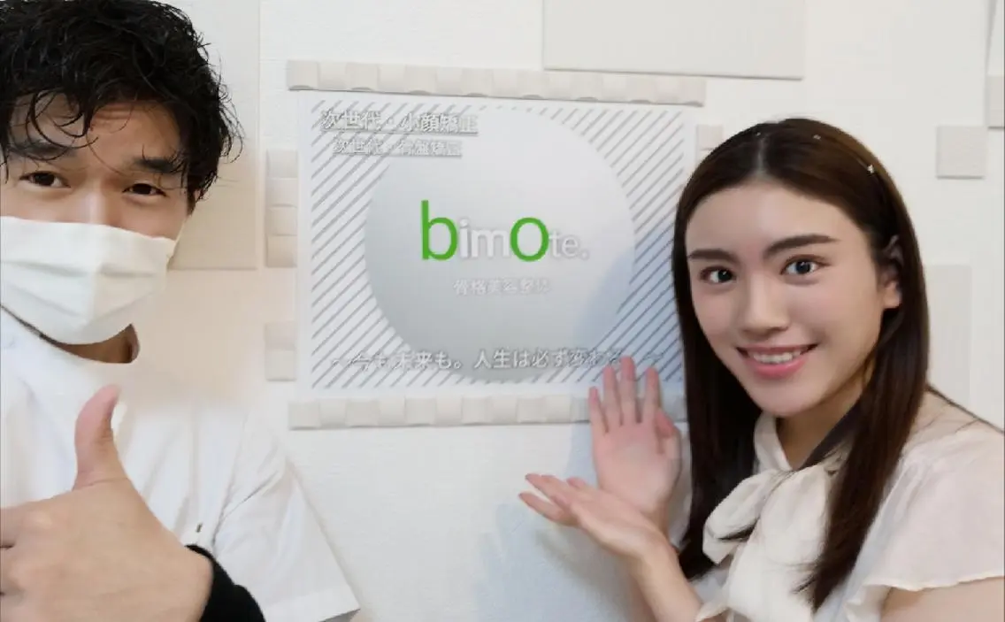 骨格美容整体 bimote.新宿のエステ・リラクイメージ