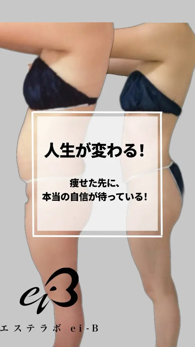 岡口 公子のエステ・リラクイメージ
