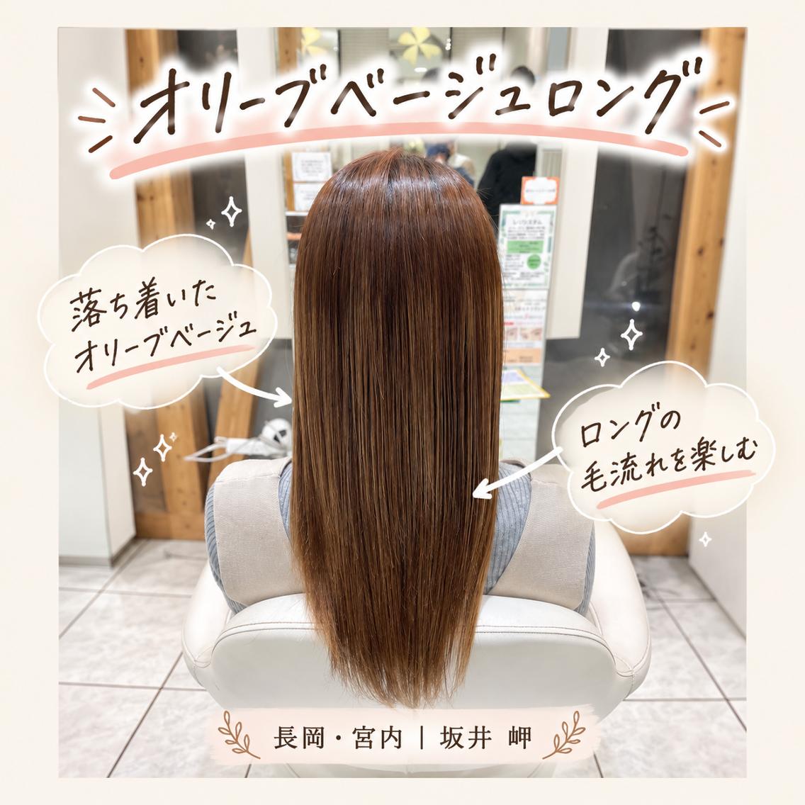 ロング カラー ベージュカラー オリーブベージュ ロング ヘアカラー 長岡宮内【髪質改善】 透明感艶カラー坂井岬のヘアスタイル