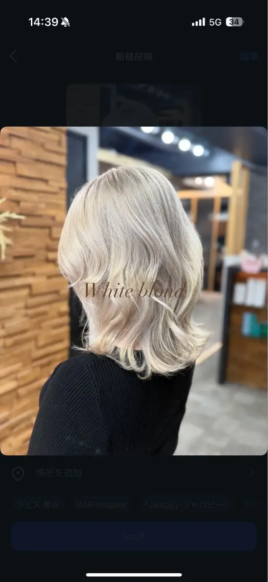 ミディアム カラー ブリーチ ブロンド 透明感カラー ハイトーンカラー ホワイトブロンド カット ヘアカラー RIEブリーチ& エクステ特化型のヘアスタイル
