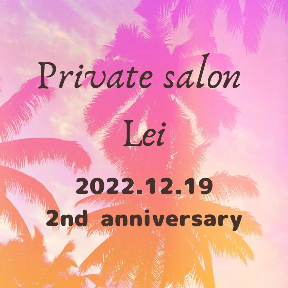 Private salon Leiのエステ・リラクイメージ