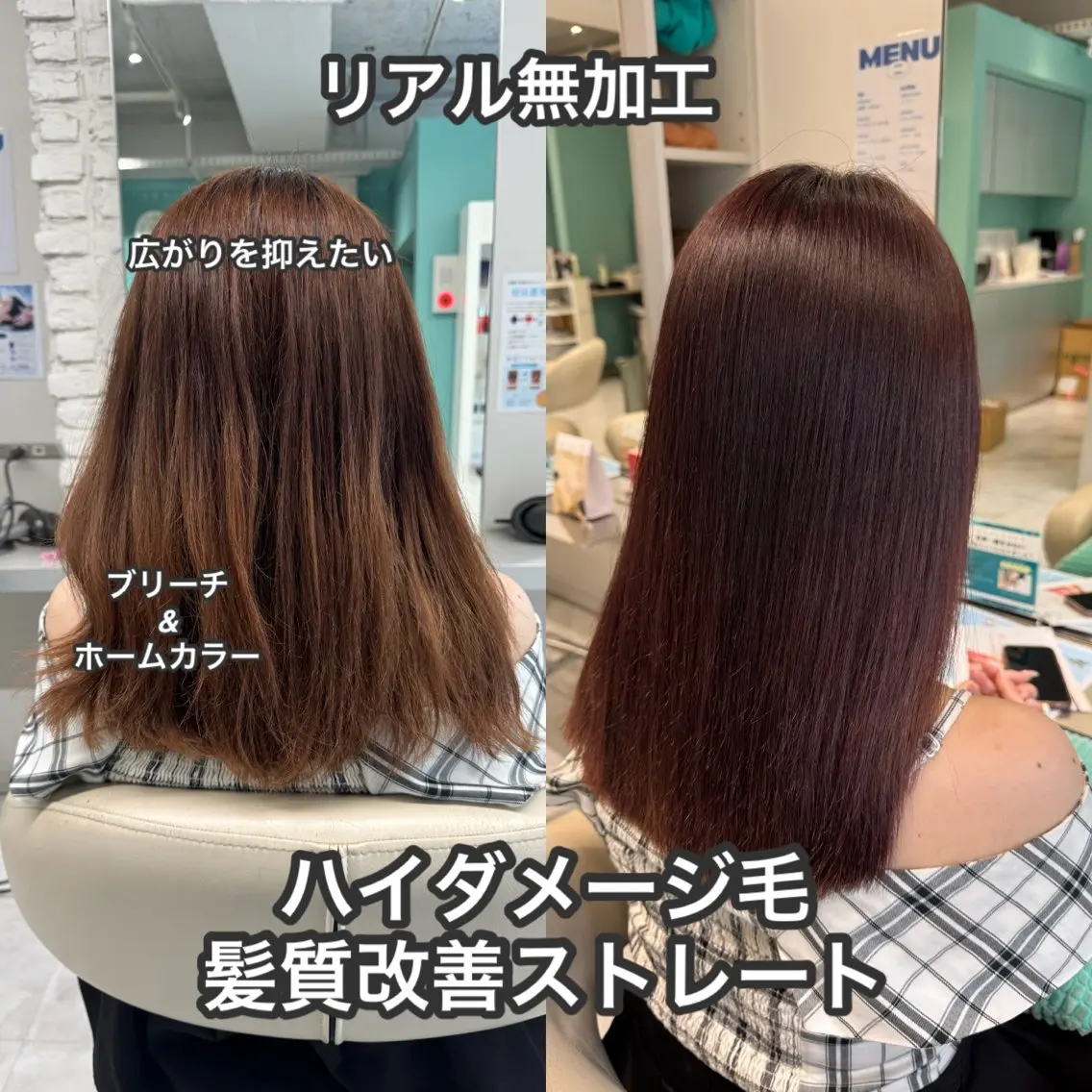 セミロング 髪質改善 トリートメント カット ヘアカラー 縮毛矯正 トリートメント 髪質改善/縮毛矯正 心斎橋/池本有宏のヘアスタイル
