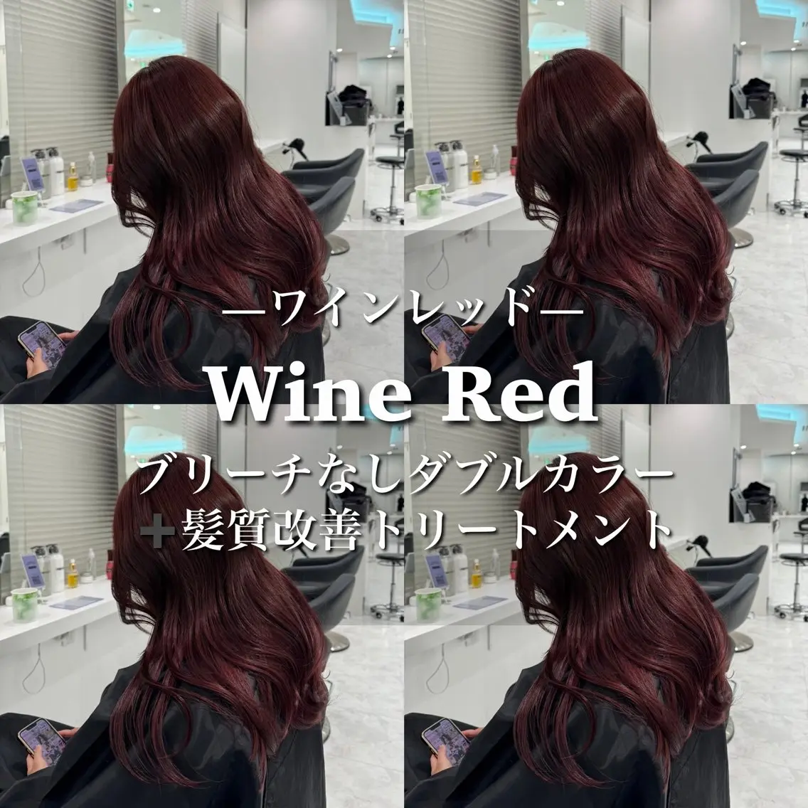 ロング カラー ダブルカラー ヘアカラー トリートメント ブリーチなし特化 美容師💖SAE💖のヘアスタイル