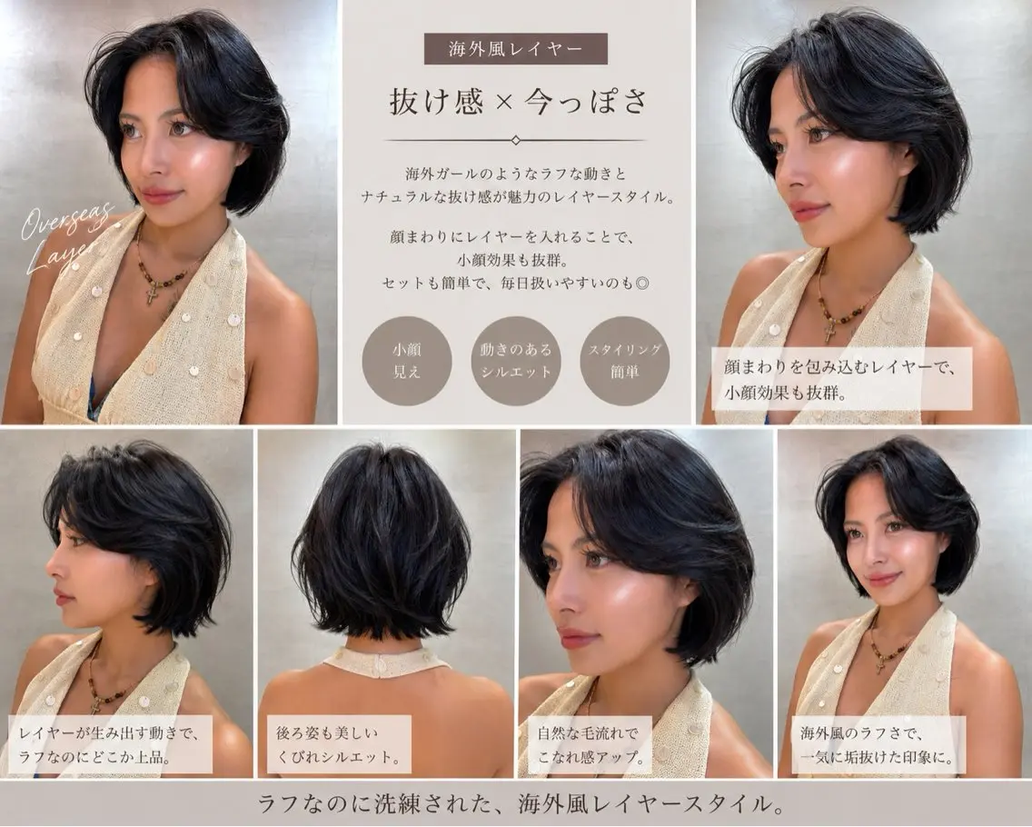 ショート カット ヘアカラー トリートメント さくら/似合わせレ イヤー/艶カラー🖤のヘアスタイル