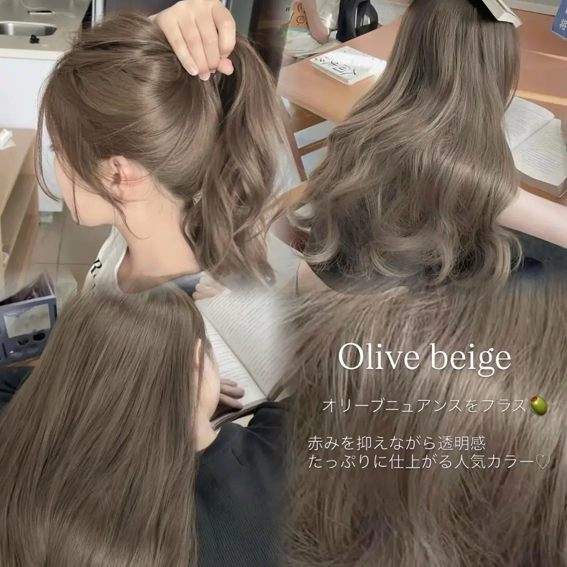 カラー カット ヘアカラー saho😶️️꙳⟡ ミルクティーベージュのヘアスタイル