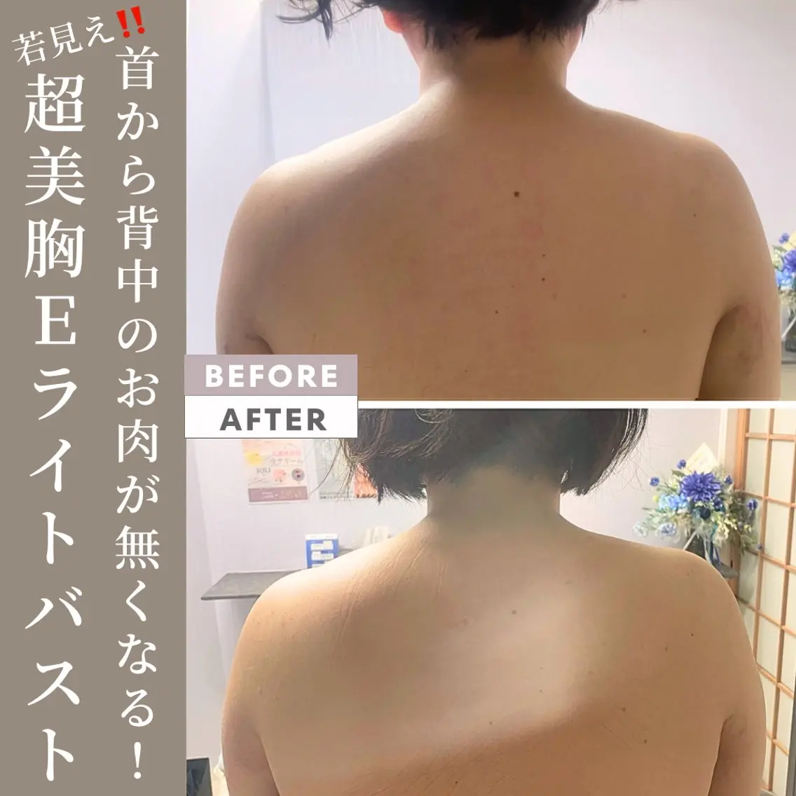 脱毛増毛肌管理サロン Jemoのエステ・リラクイメージ
