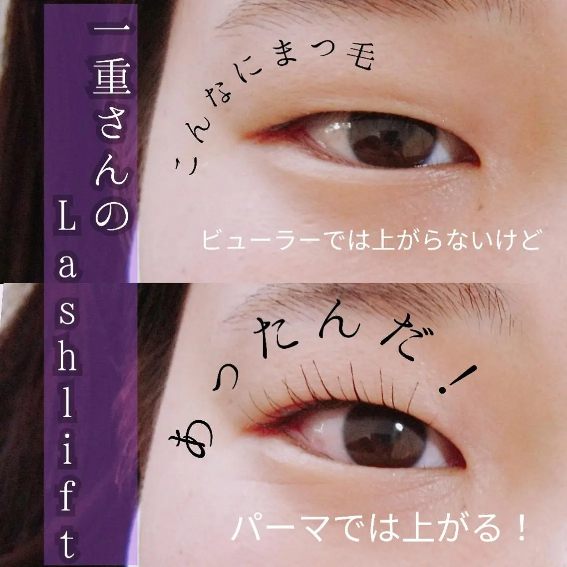 マツエク・マツパ マツパ l'avenir yukaのマツエク・マツパデザイン