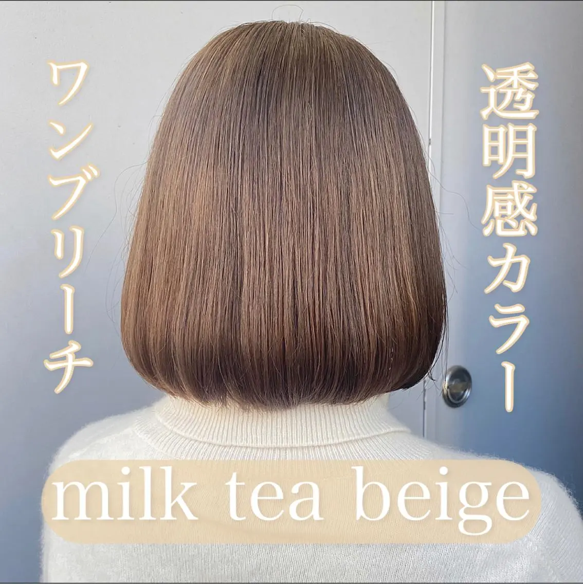 セミロング カラー ヘアアレンジ 赤味消し.髪質改善 🌿𝘠𝘜𝘙𝘐のヘアスタイル