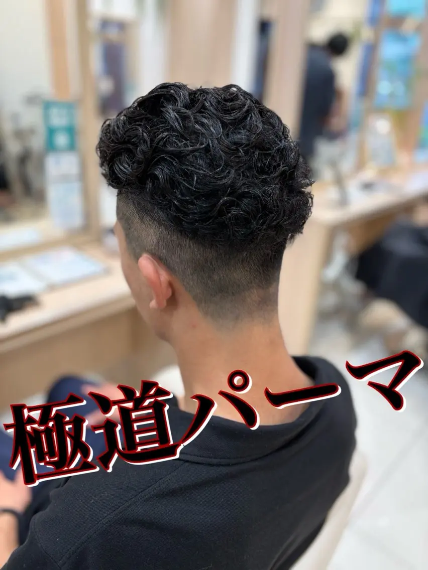パーマ カット パーマ 片野 友椰のヘアスタイル