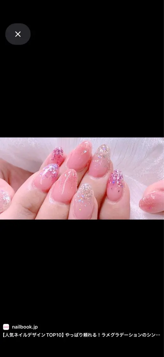 💅ワンカラー+ラメ / フラッシュネイルの写真