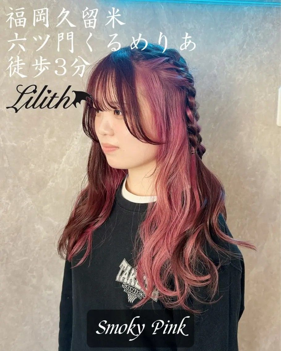 ロング カラー ブリーチ ケアブリーチ デザインカラー ハイトーンカラー ピンクカラー ヘアカラー トリートメント ブリーチの神 KYONのその他イメージ
