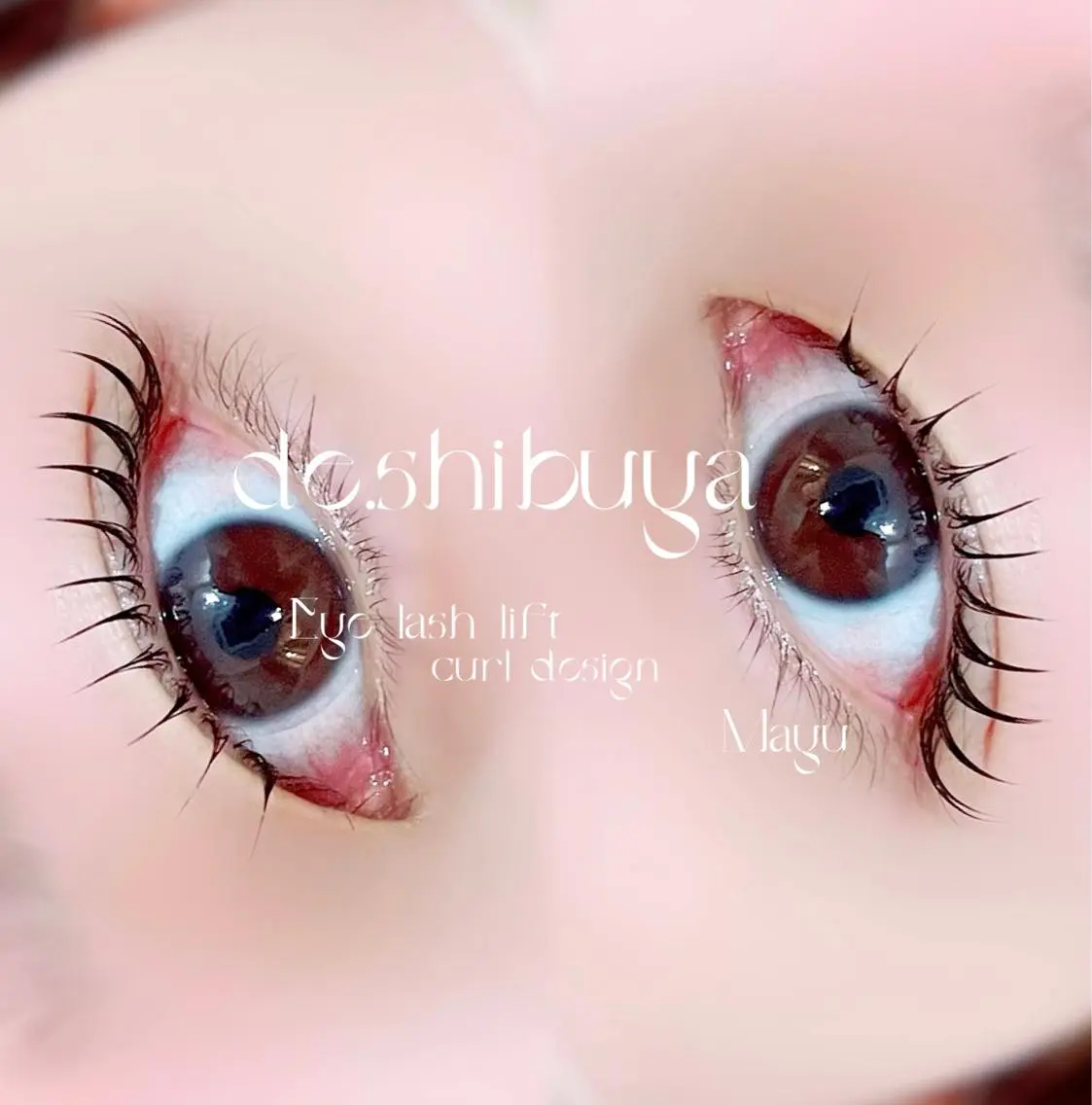 〖 ✧下まつげパーマのみ✧〗※補足説明ご覧ください!の写真