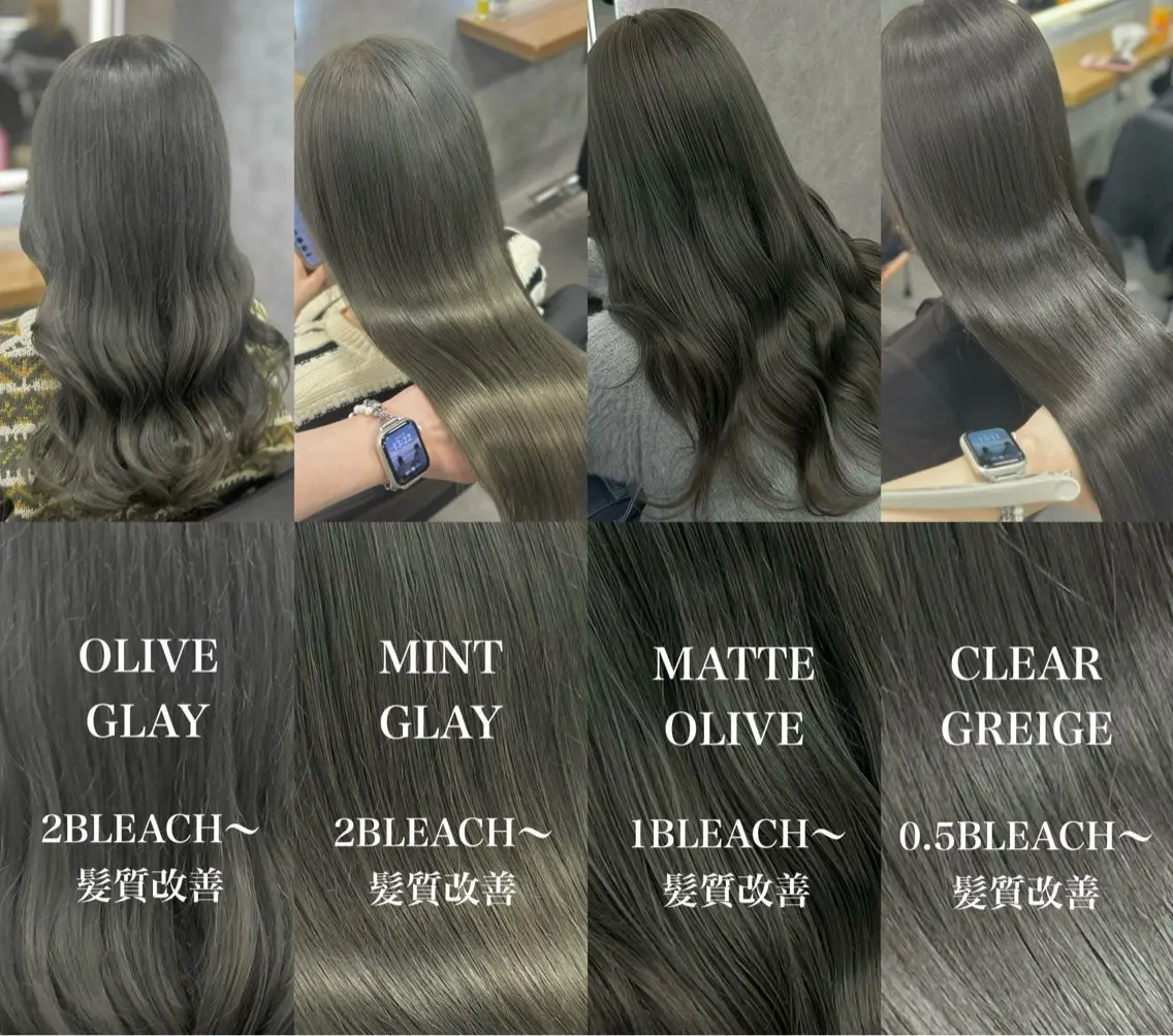 ロング カラー ヘアカラー トリートメント ヘッドスパ ヘアセット 赤みなし ×透明感🫧YUNAのヘアスタイル