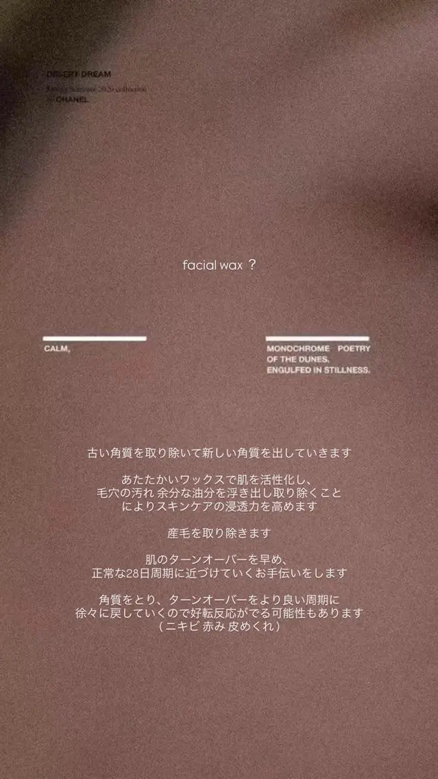 facial waxの写真