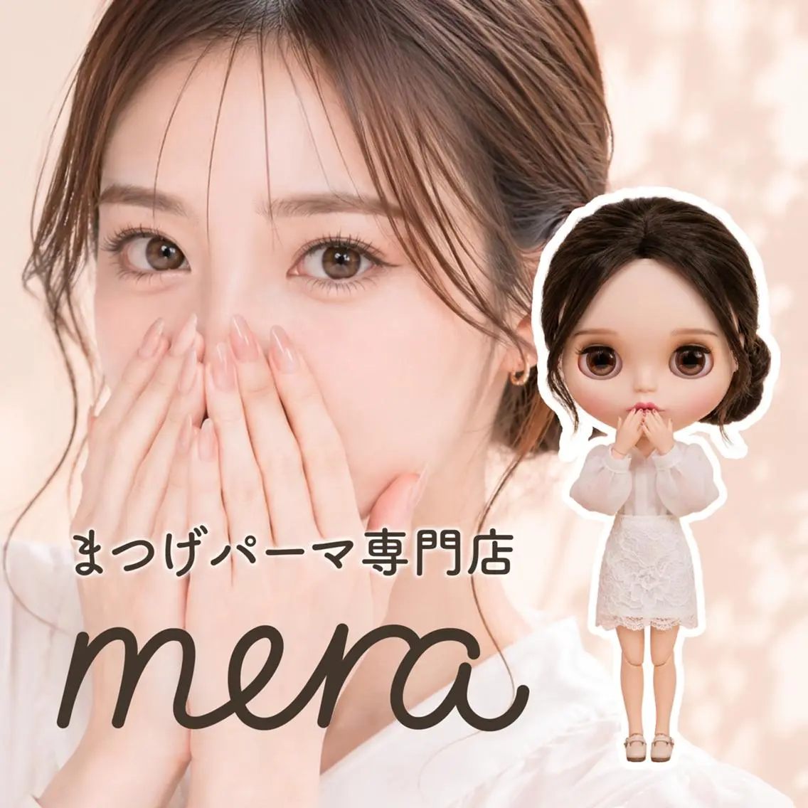 マツエク・マツパ mera 天王寺店🎀mioのマツエク・マツパデザイン