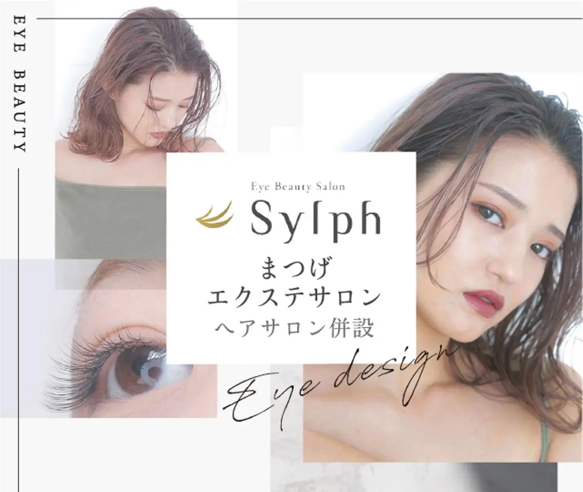 【オフ】まつ毛ケア オフ&アイシャンプー&集中ケアトリートメント🎶🩵マツエクオフしつつ自まつ毛ケアしたい方に🌟の写真