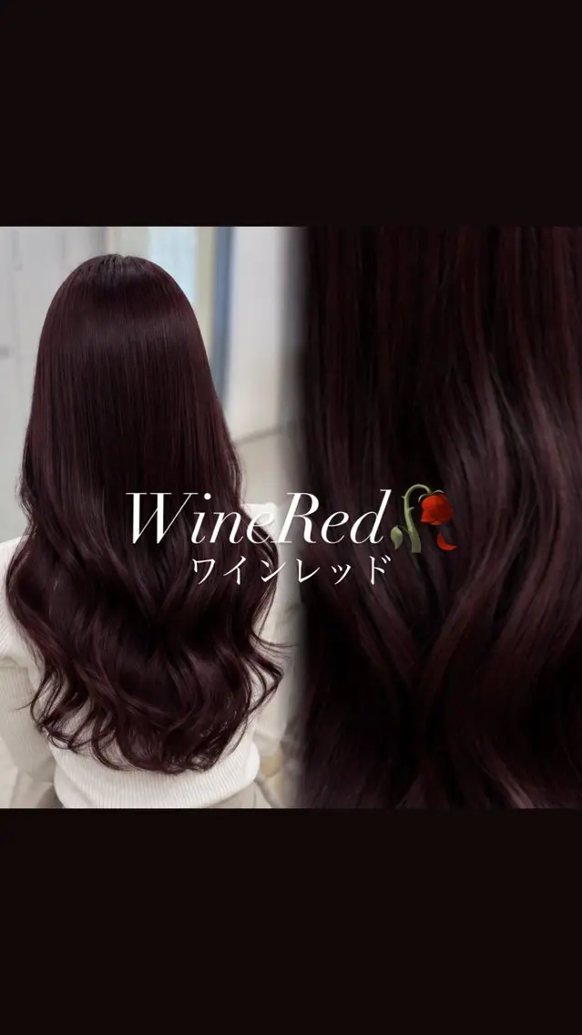 カラー カット トリートメント Hina/ COCO /艶カラー・髪質改善のヘアスタイル