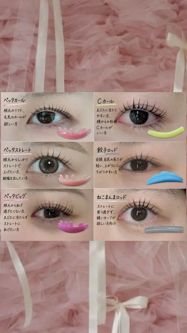 マツエク・マツパ 赤坂まつパ3500円 韓国/垢抜けeyeのマツエク・マツパデザイン