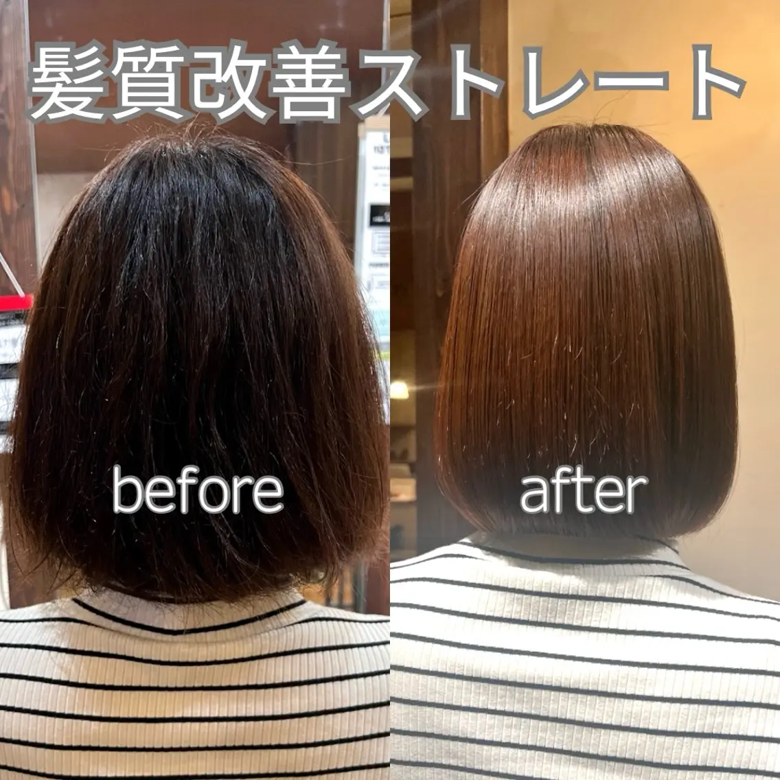ミディアム 髪質改善 縮毛矯正 カットモデル募集中 / Mayuのヘアスタイル