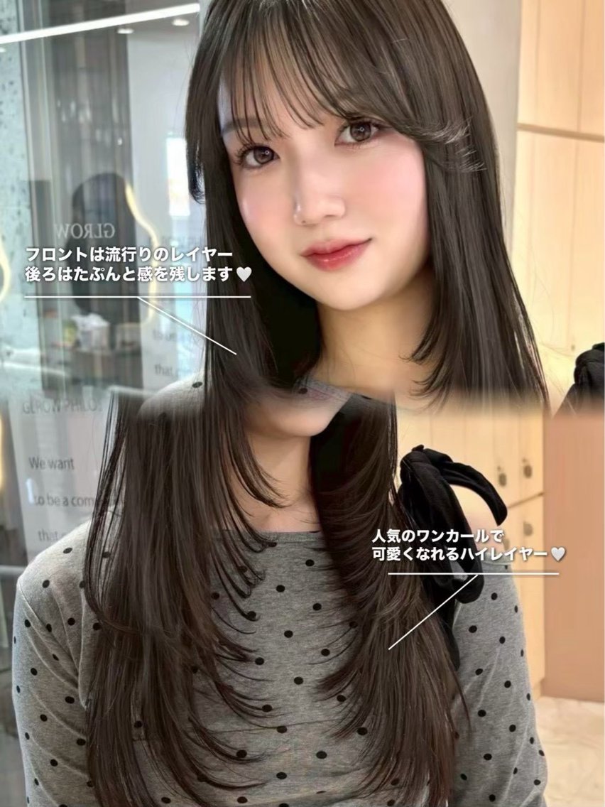 ロング レイヤー/ ダブルカラーセナ🎀のヘアスタイル