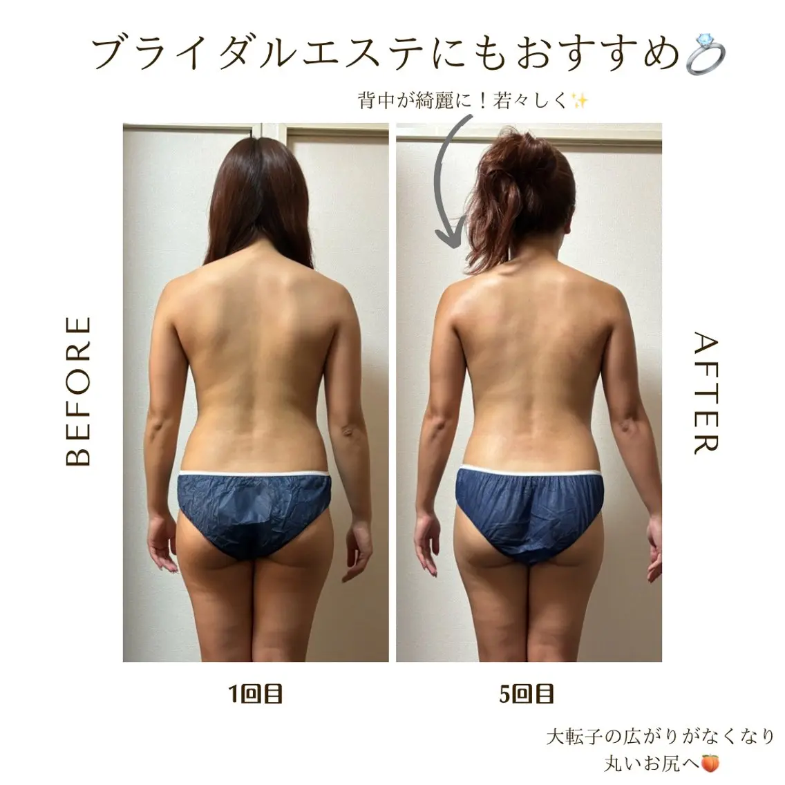 Jua オールハンド BODY MAKEのエステ・リラクイメージ