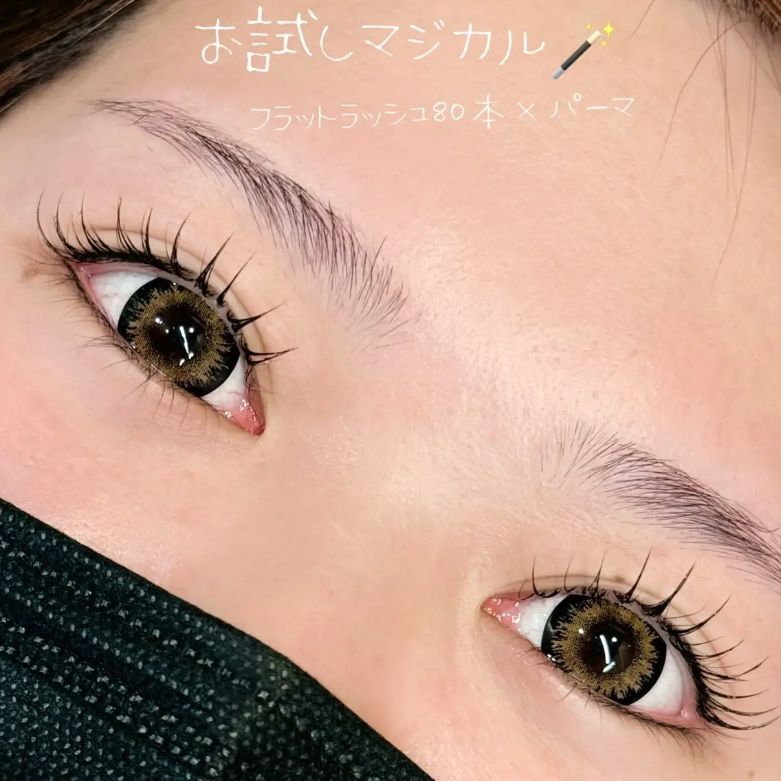 マツエク・マツパ フラットラッシュ 一重×まつ毛パーマ マツエク Nahoh. /Harukaのマツエク・マツパデザイン