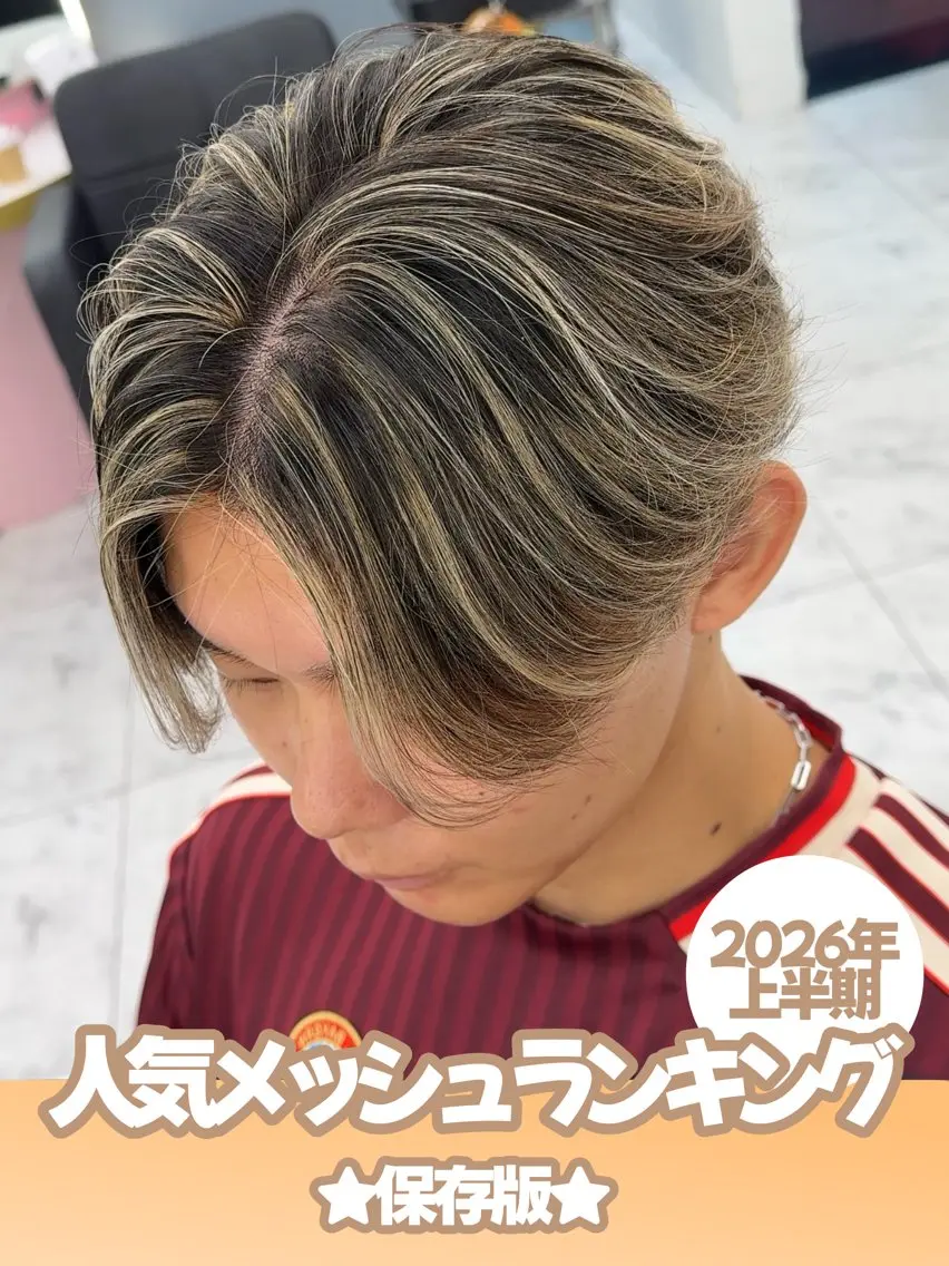 カラー メンズ カット ヘアカラー メンズ特化型美容師 ★あおいのヘアスタイル