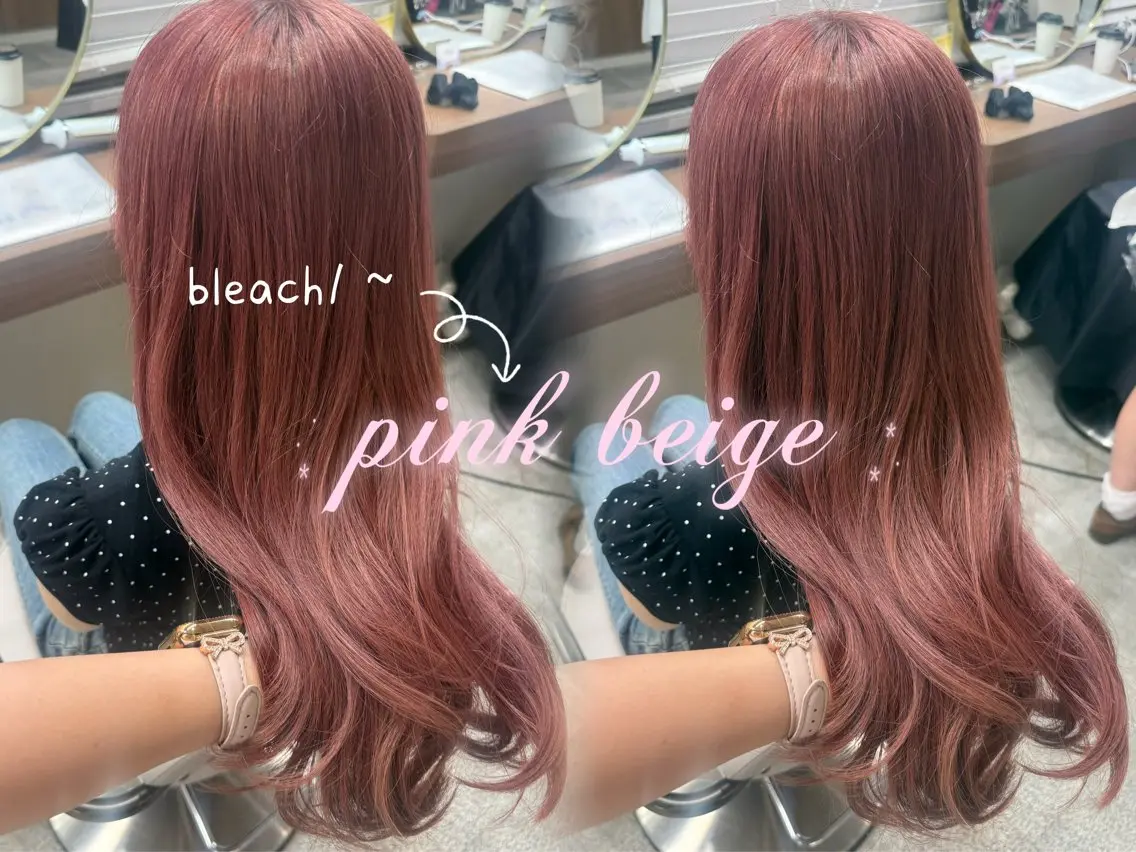 ロング カラー ベージュカラー ブリーチ ピンクカラー ピンクベージュ 韓国風ヘア カット ヘアカラー トリートメント レイヤーカット /顔周り/和奏︎♪のヘアスタイル