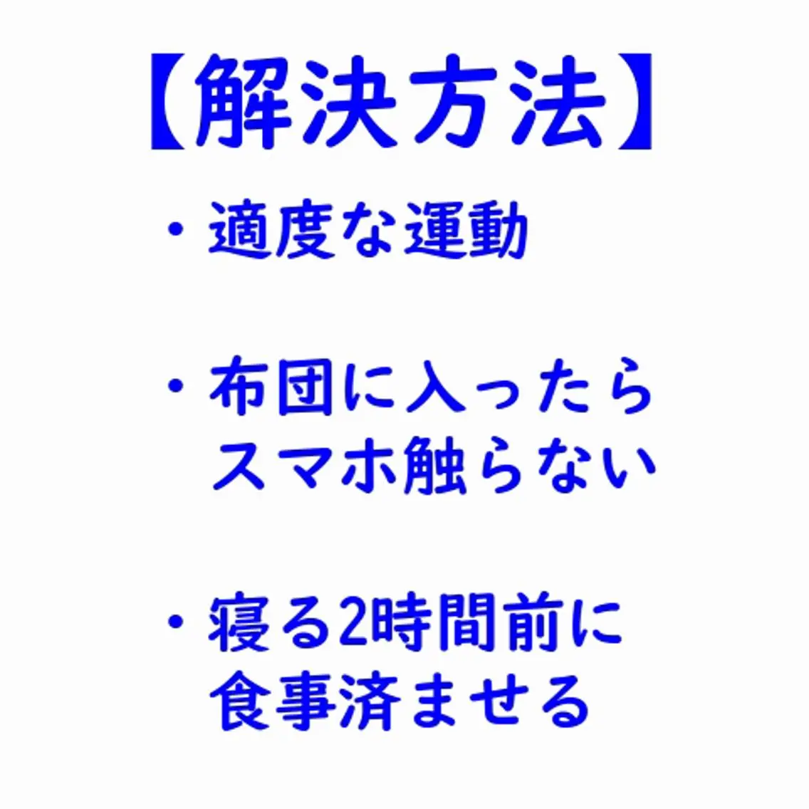 美容整体師 杉内界喜のエステ・リラクイメージ