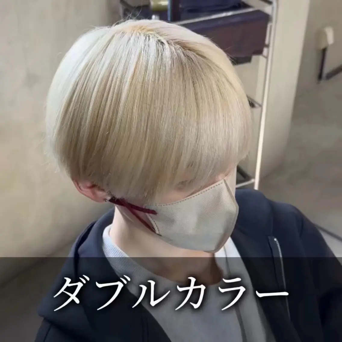 🌈透明感ある色味に🌈カット+ダブルカラー+2stトリートメント⚠️確認できないため20時以降のご予約はご遠慮下さいの写真