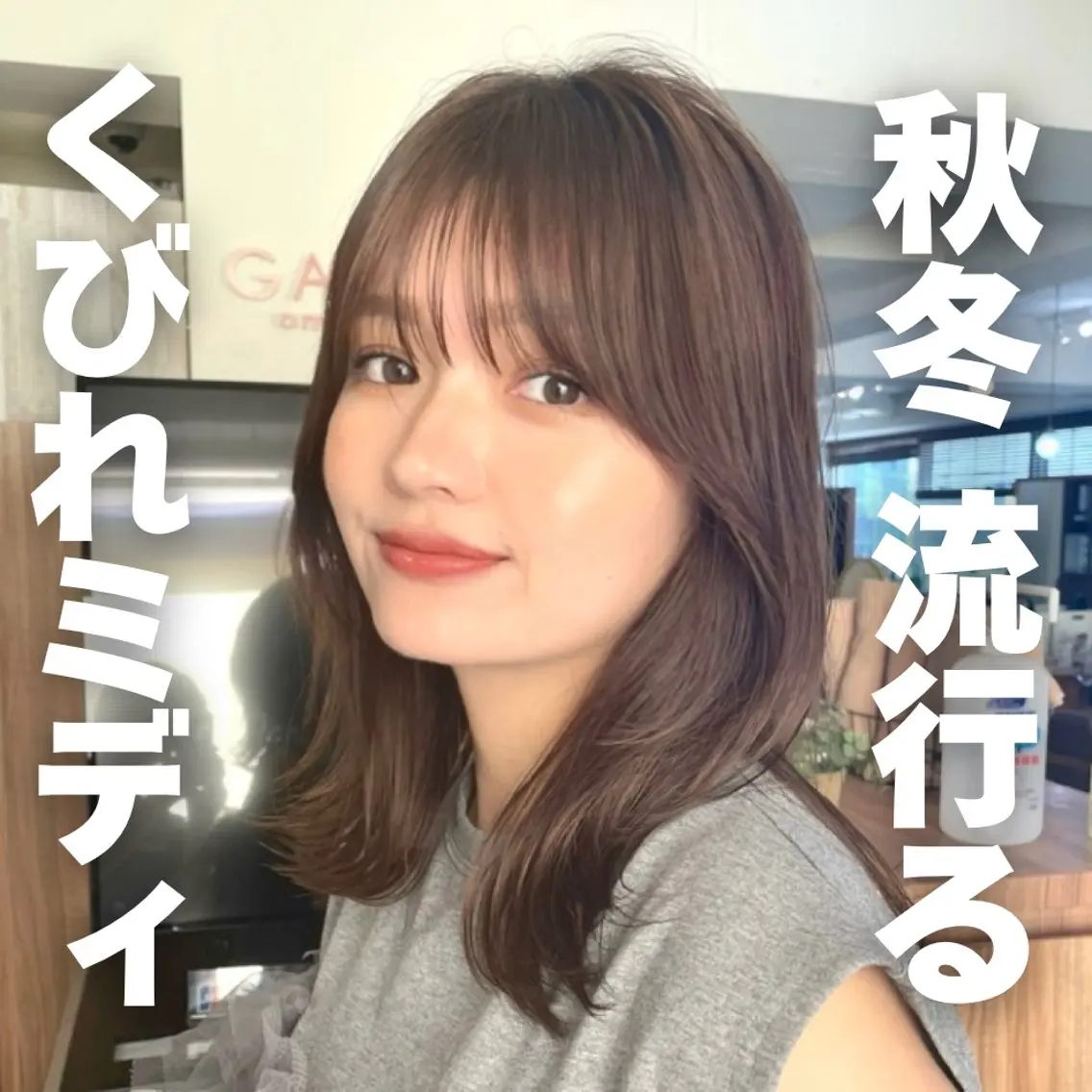 ミディアム カラー くびれヘア カット ヘアカラー トリートメント 内野   龍海 /ボブのヘアスタイル