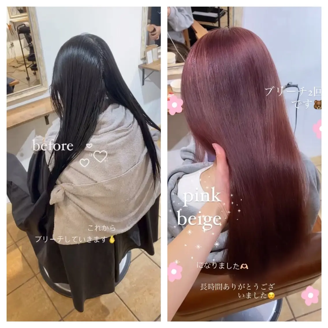 ロング カラー カット ヘアカラー 大人のためのトレンド ヘア💇♀️ayaのヘアスタイル