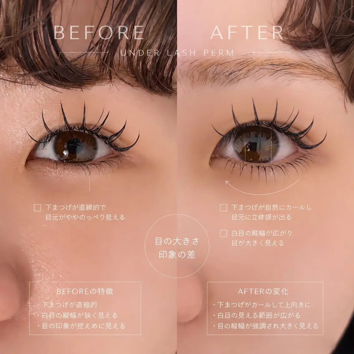 マツエク・マツパ マツパ eyelash 93のマツエク・マツパデザイン