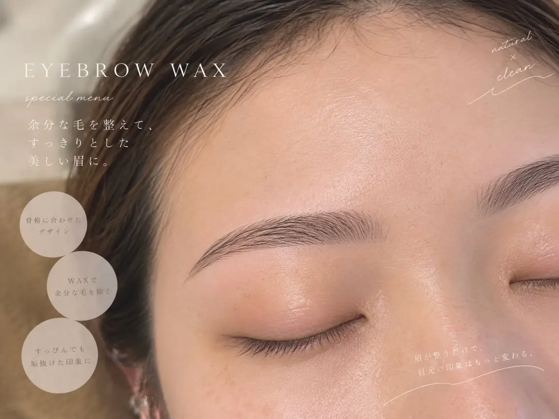 アイブロウ eyelist saiのマツエク・マツパデザイン